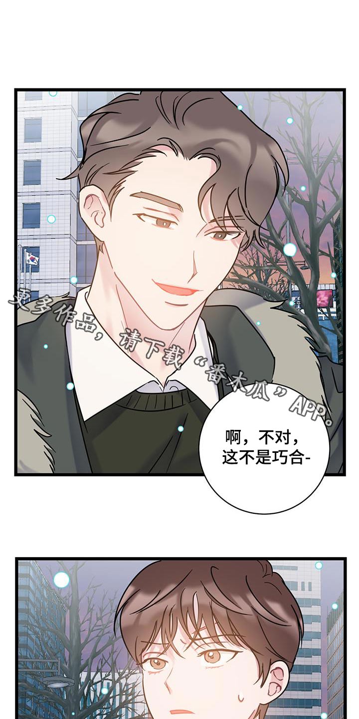 第62章：【第二季】你在哪0