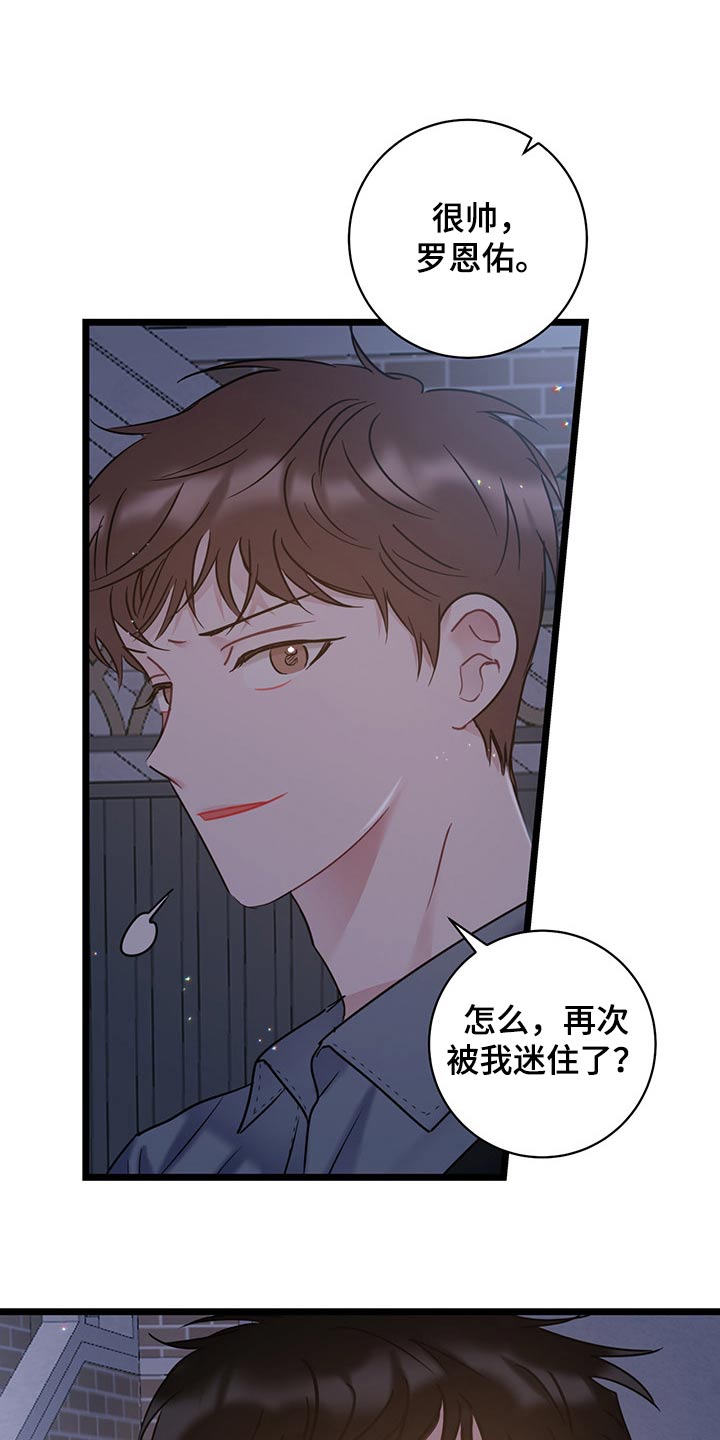 第42章：好不容易4