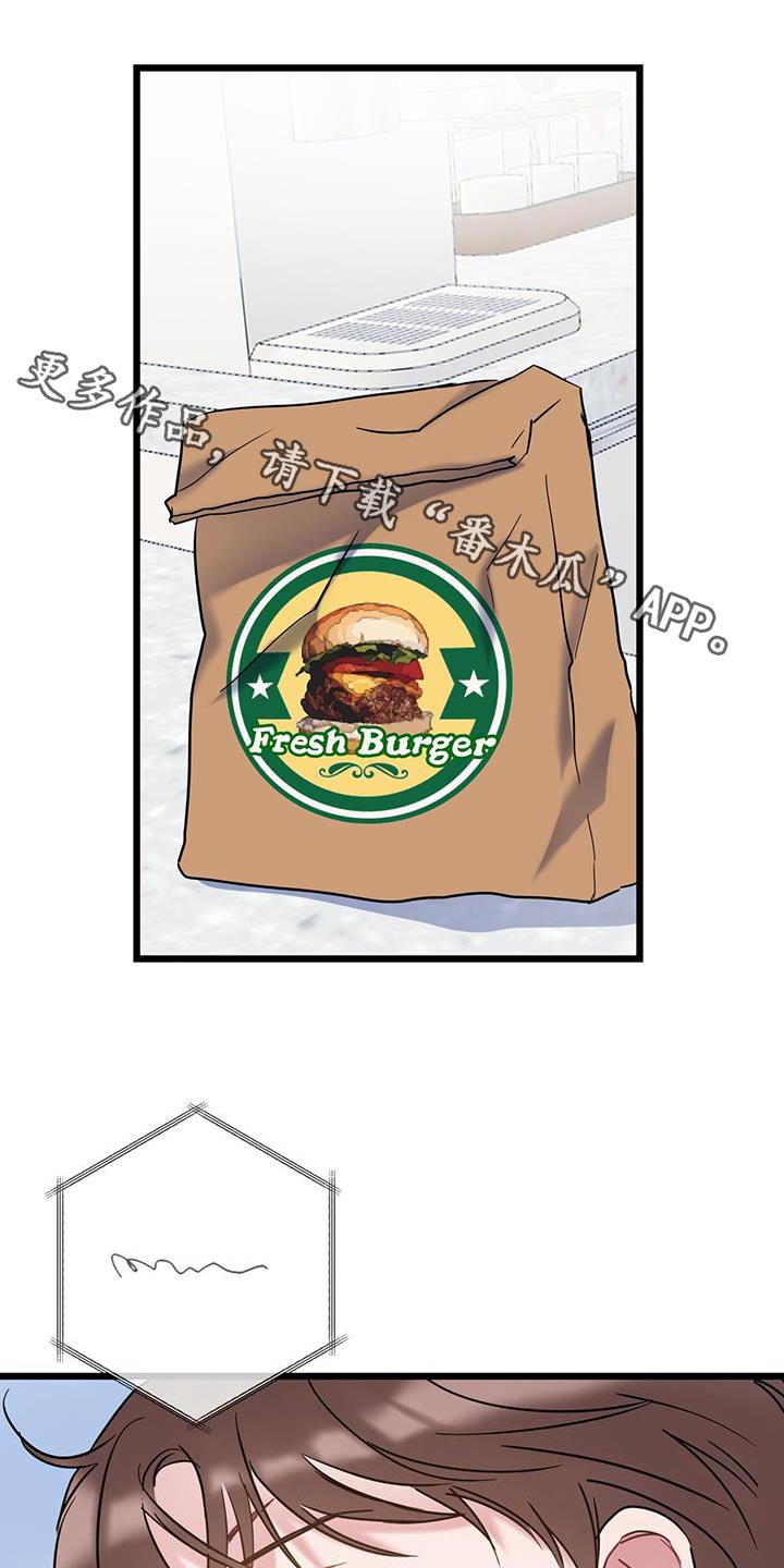 第64章：【第二季】不小心0