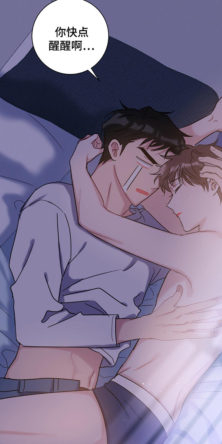 第34章：喝酒吧2