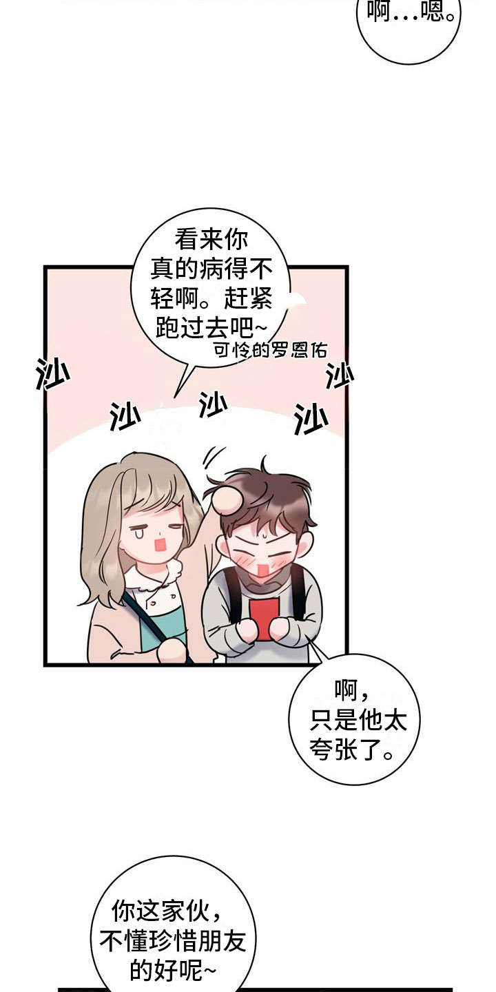 第11章：以后再说1
