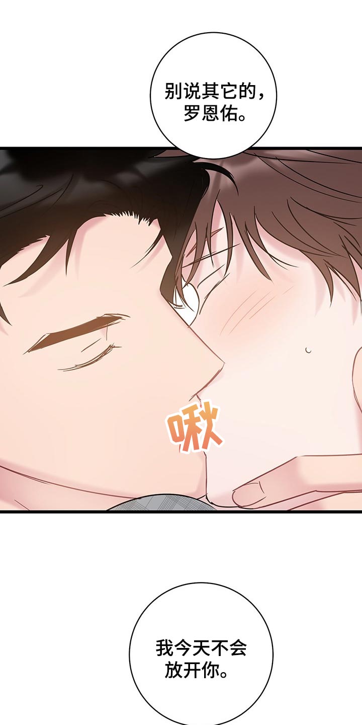 第28章：迷茫的时期0