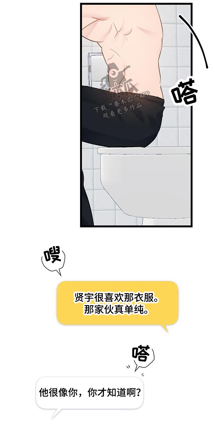 第53章：限量版0