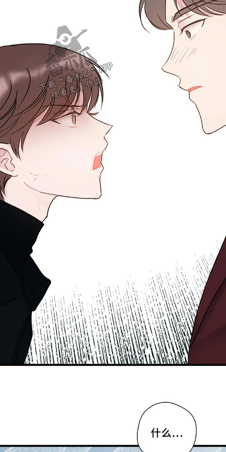 第75章：【第二季】辞职2