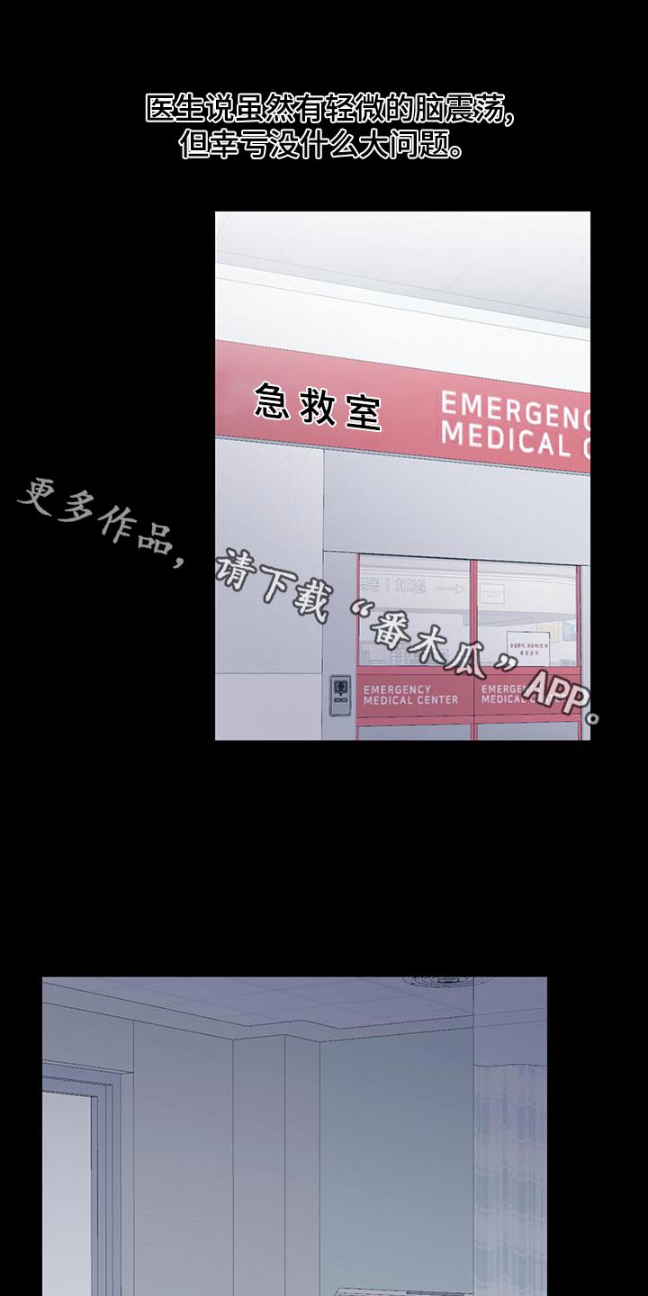 第50章：全都我的错0