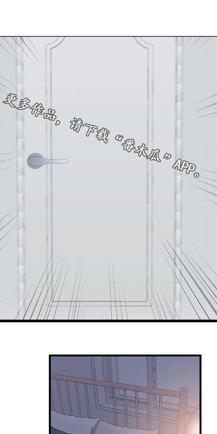 第73章：【第二季】慎重考虑0