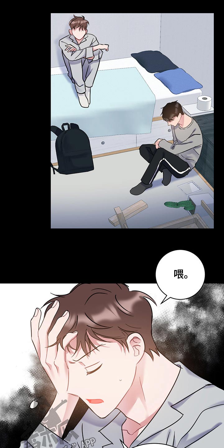 第41章：很抱歉4