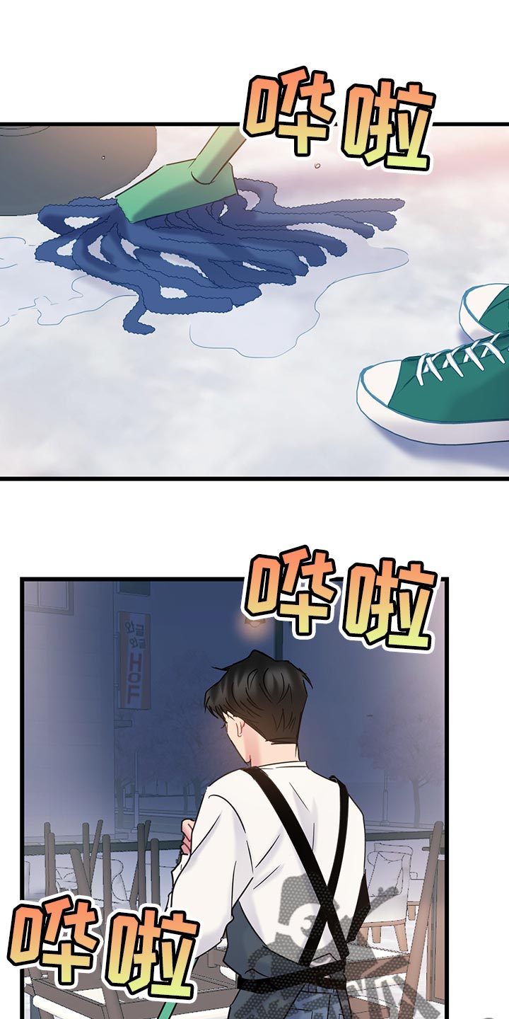 第33章：冤大头0