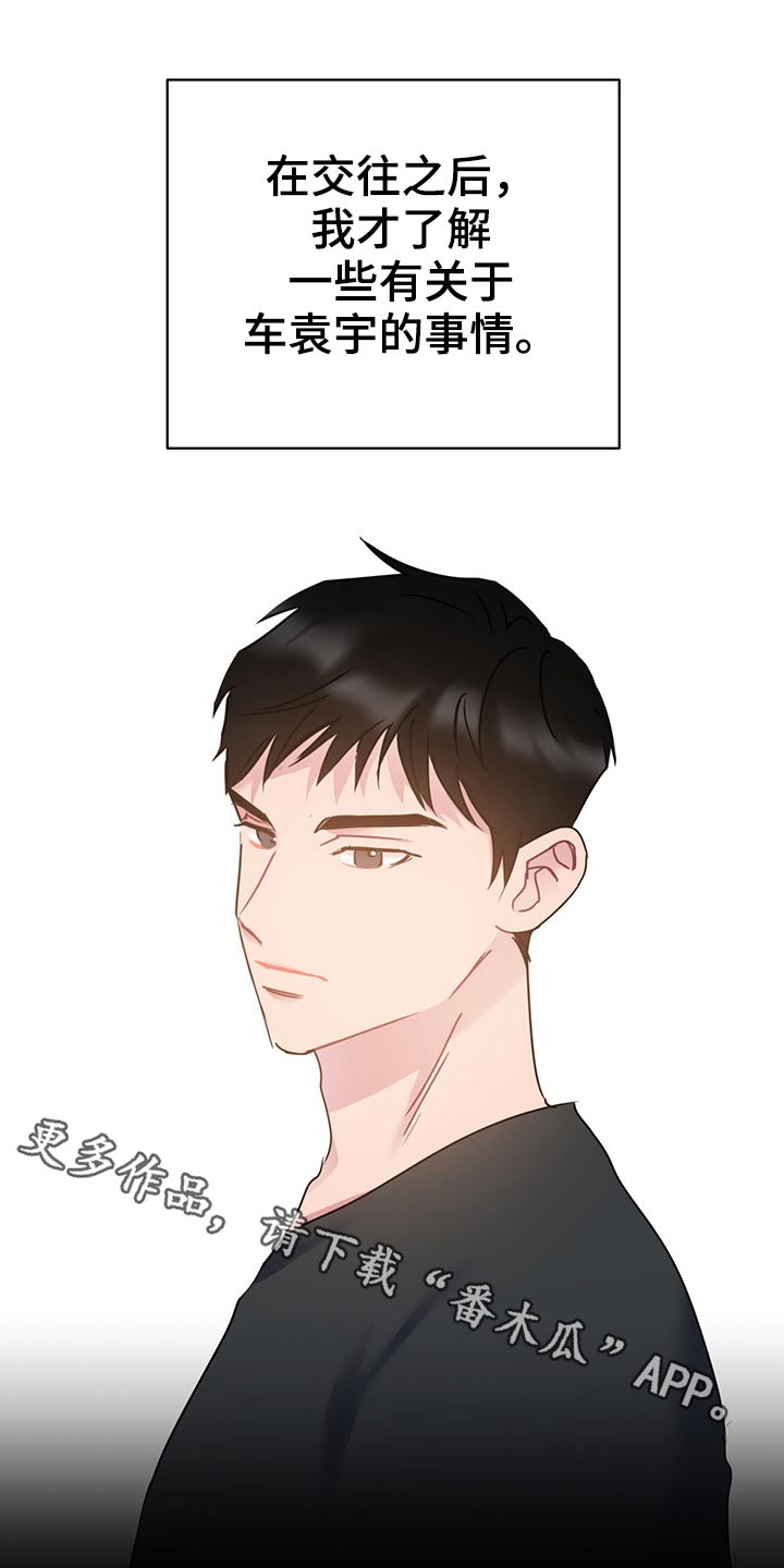 第41章：很抱歉0