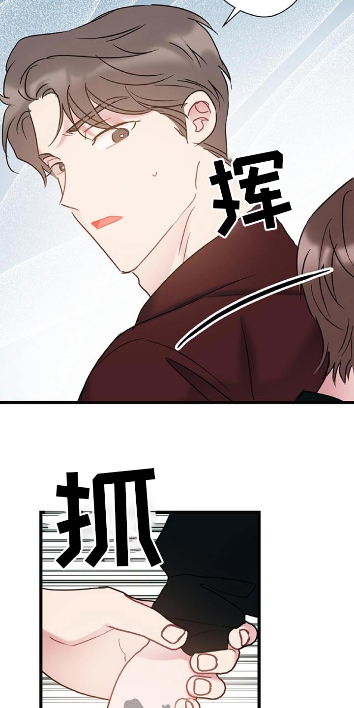 第75章：【第二季】辞职3