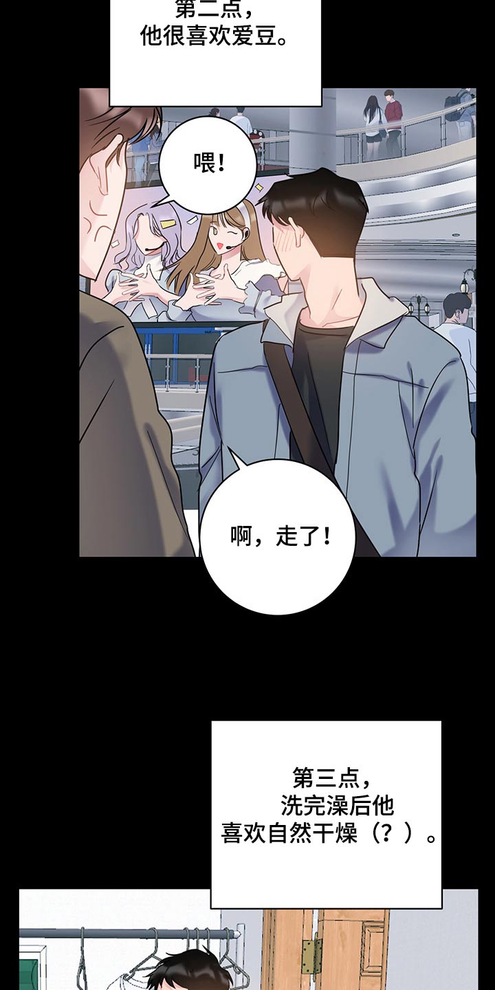 第41章：很抱歉2