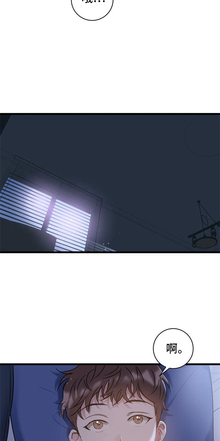 第10章：还好你在1