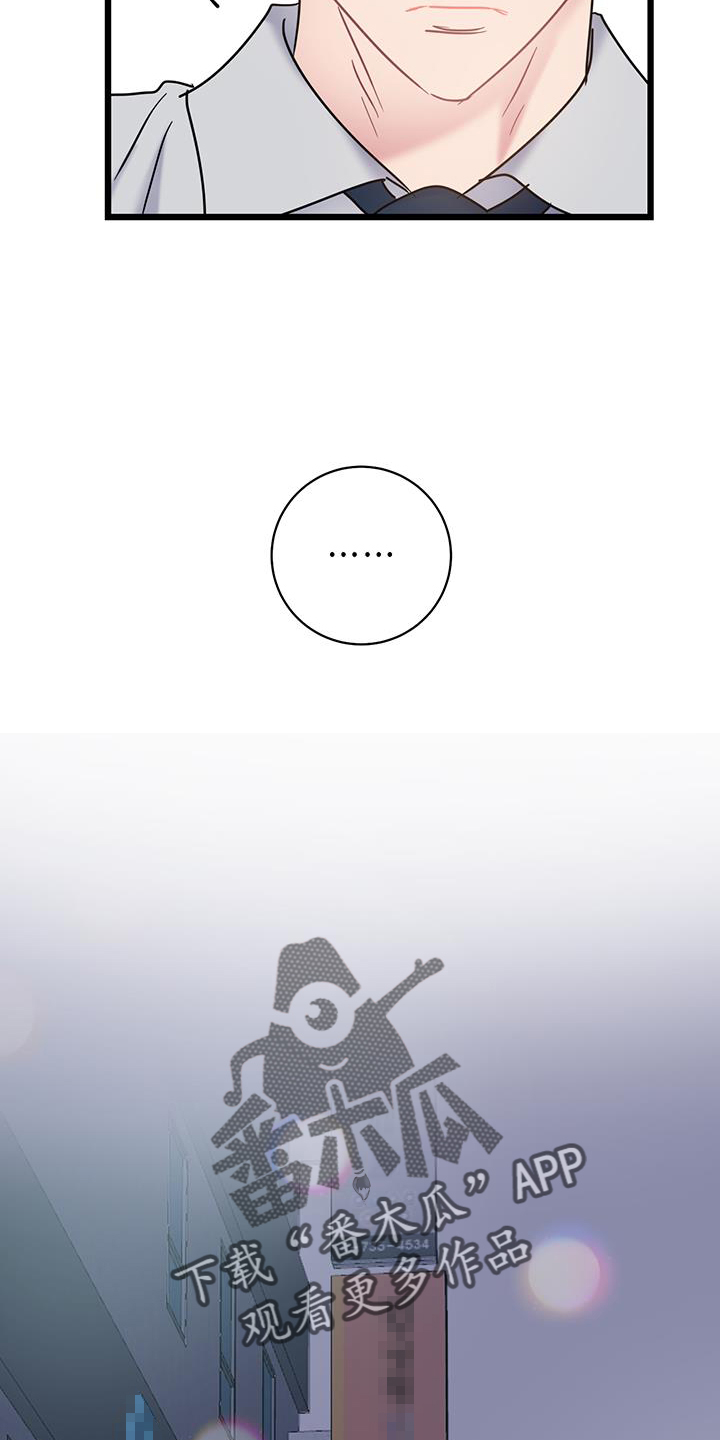 第81章：【第二季】带师3