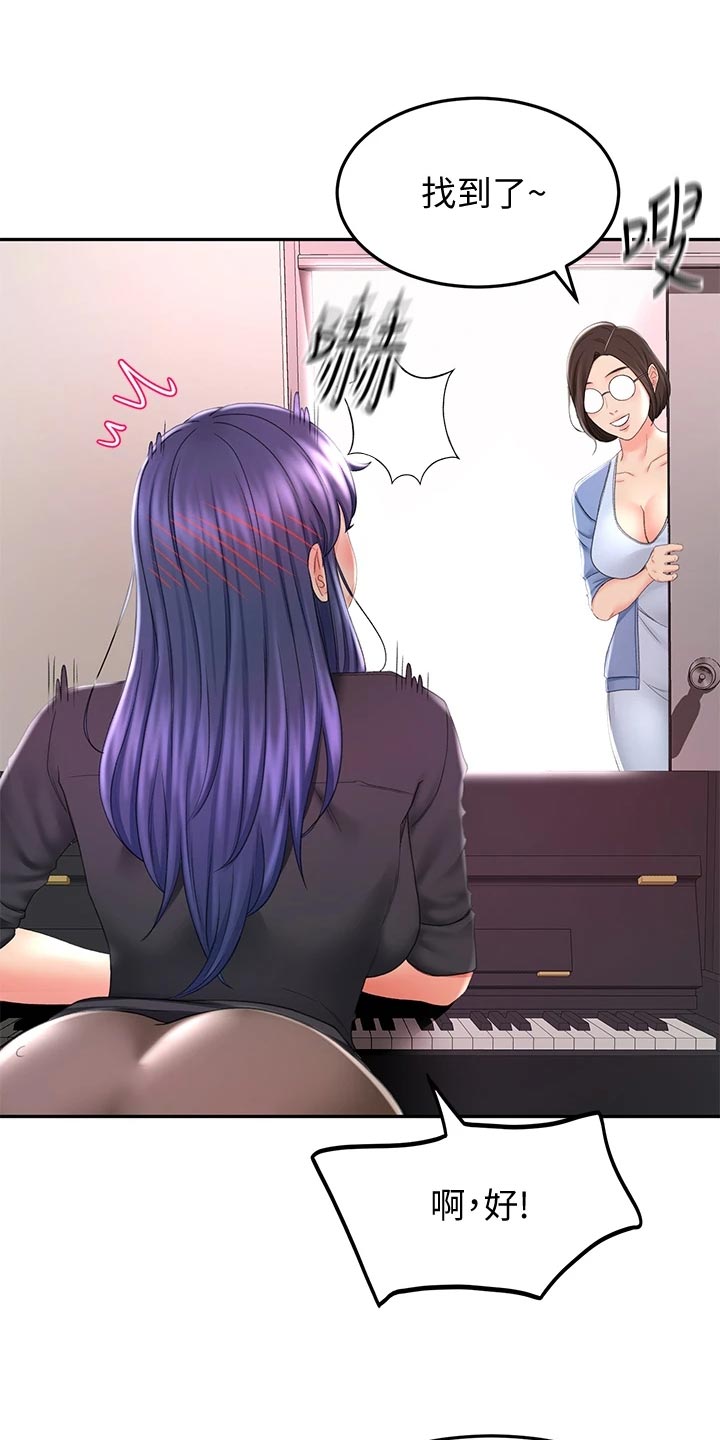 第31章：找到了0