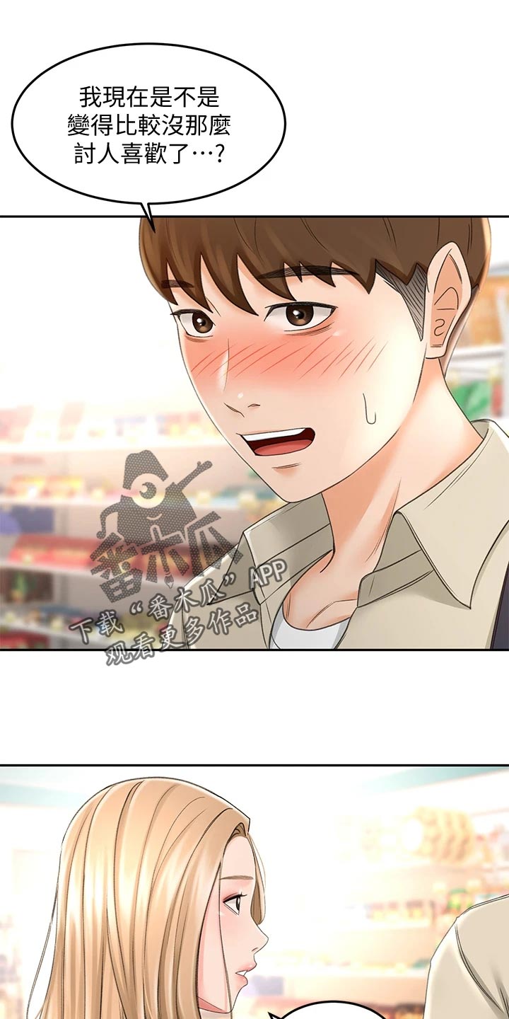 第33章：情景再现0