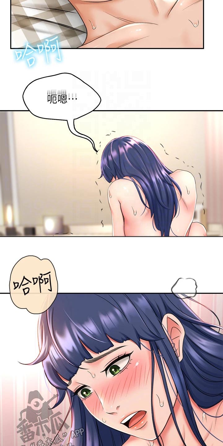 第20章：还没来1