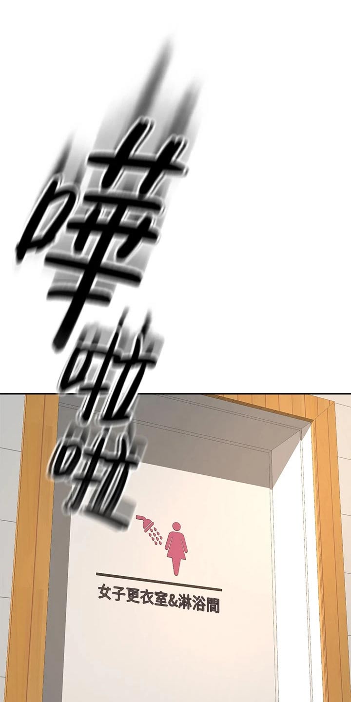 第55章：一直喜欢你4