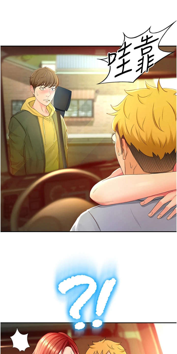 第3章：很羡慕0