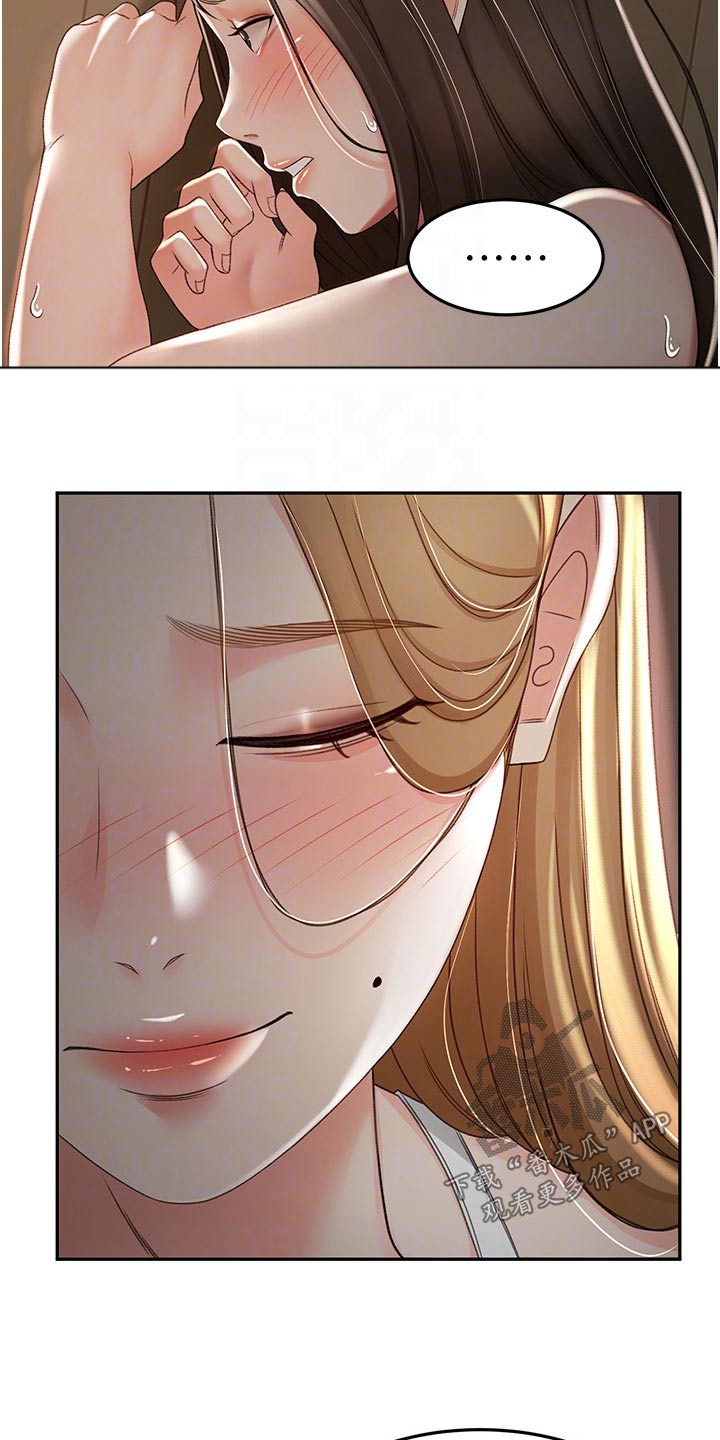 第98章：没办法放弃2