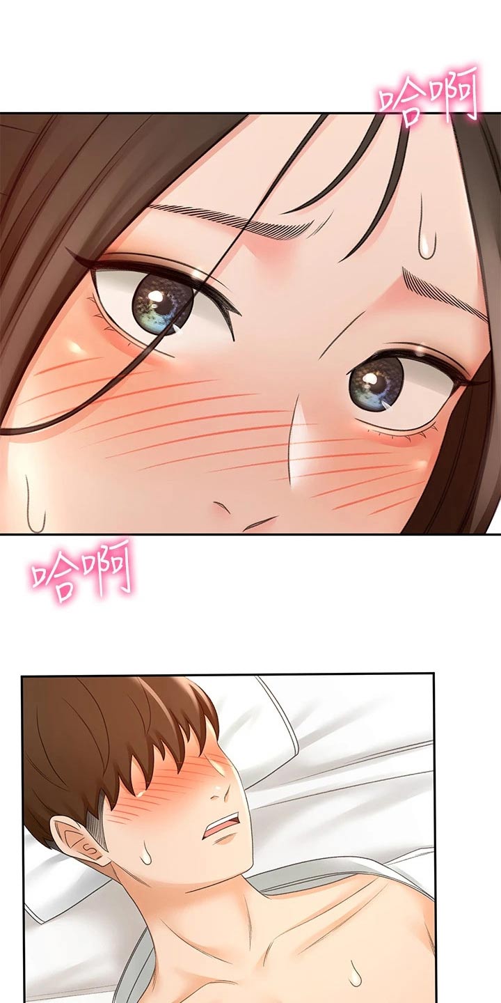 第47章：结束了4