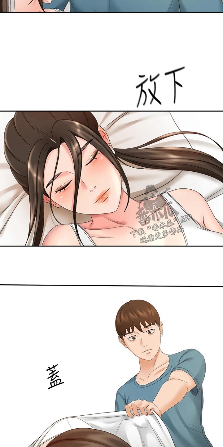 第76章：有话要问你4