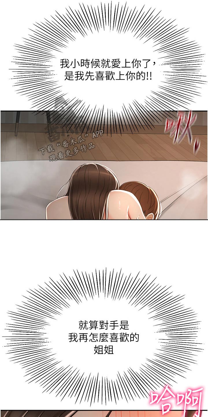 第99章：没想到0