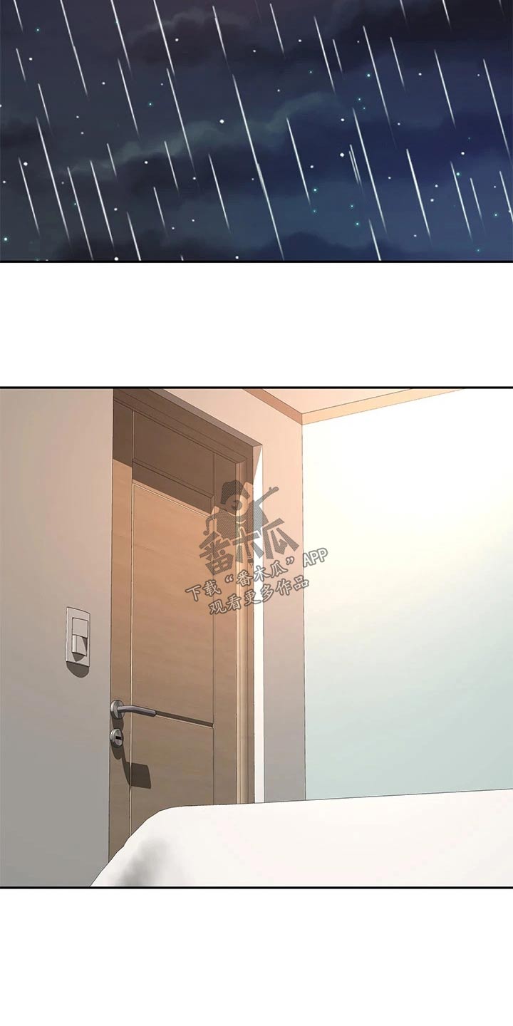 第76章：有话要问你2