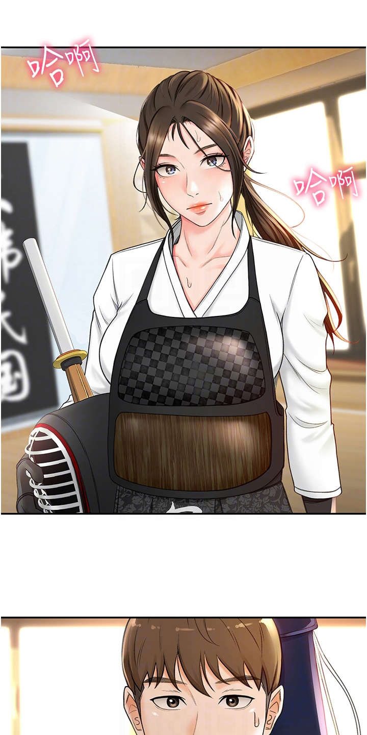 第8章：气鼓鼓0