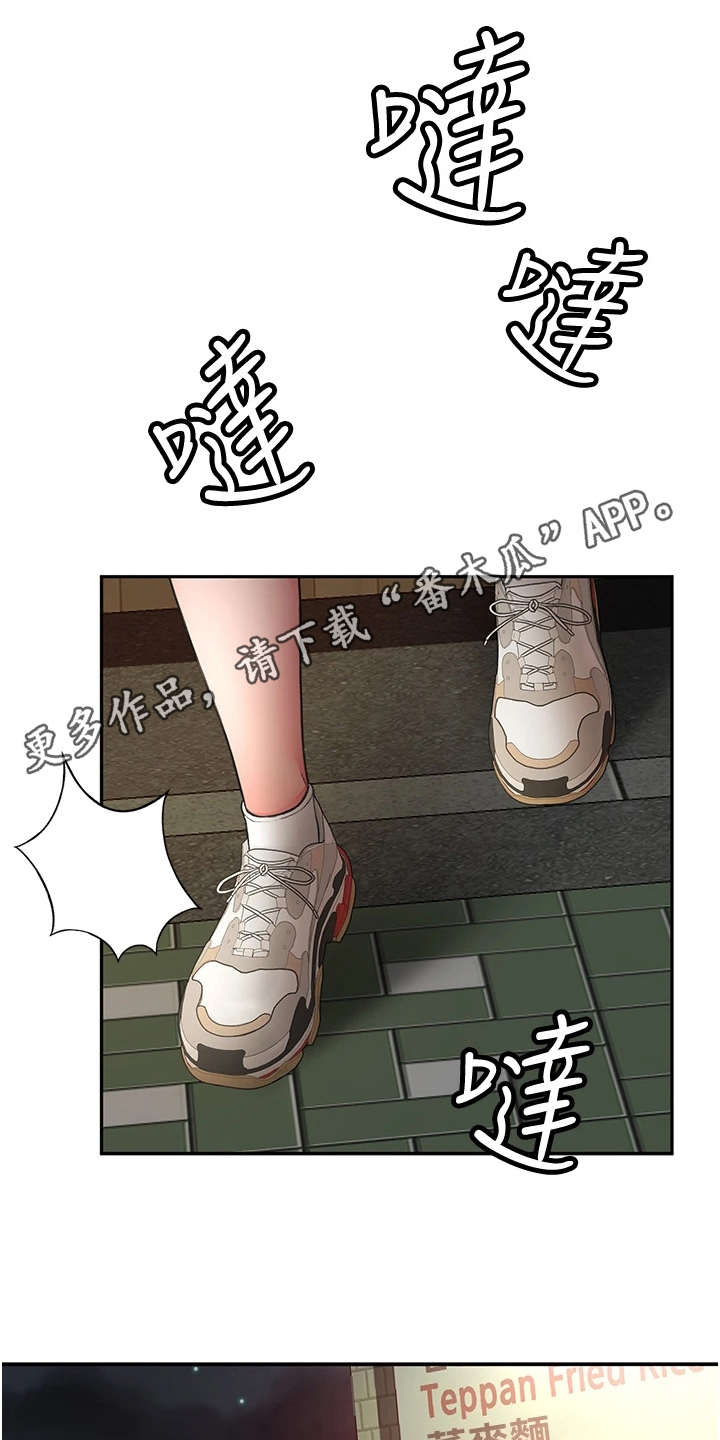 第5章：想不起来4