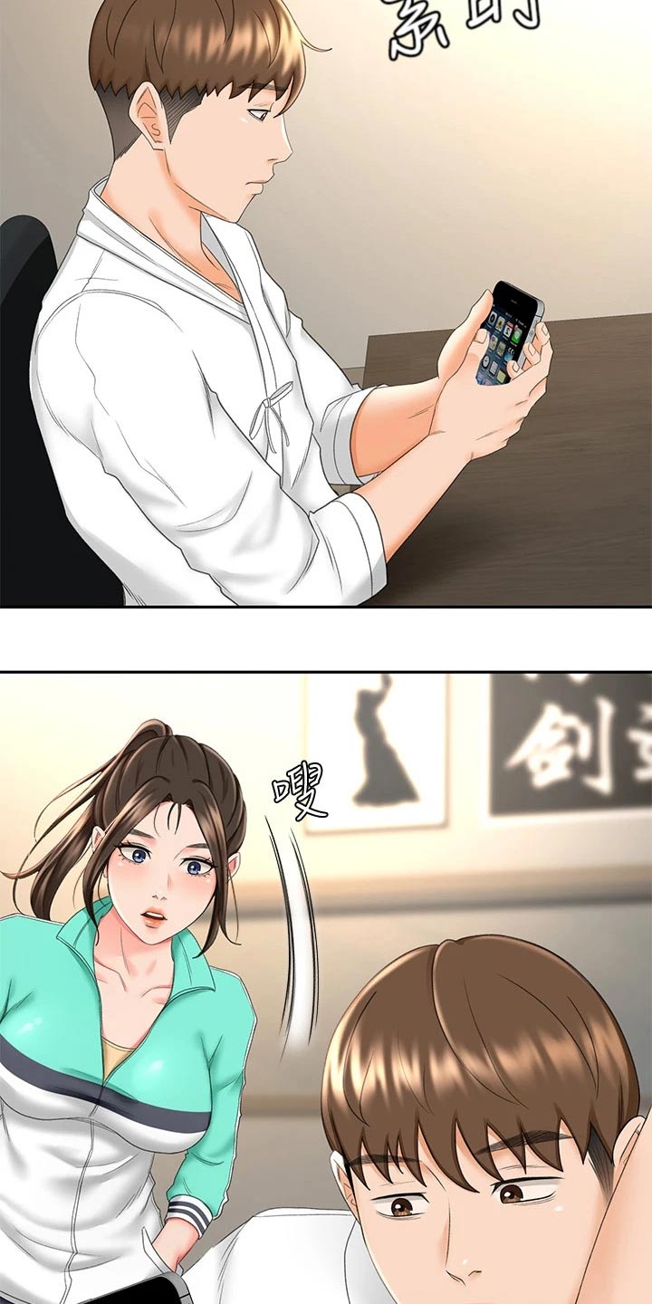 第21章：出租房4