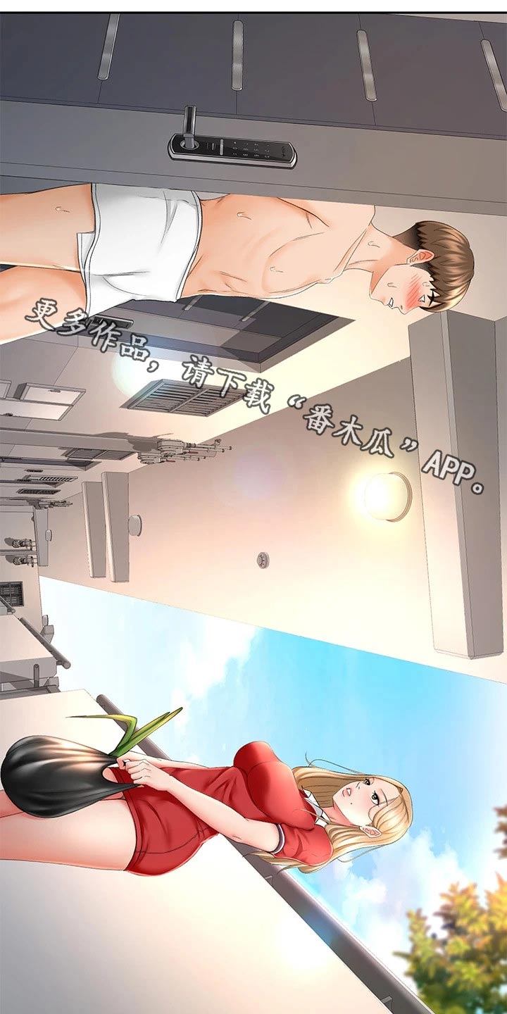 第22章：打扫卫生0