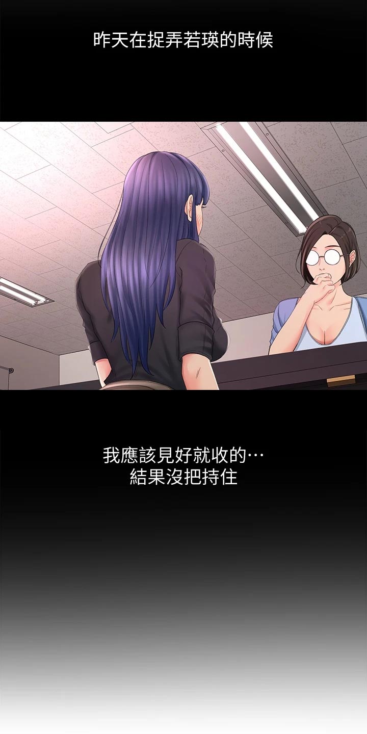 第32章：超市约会2