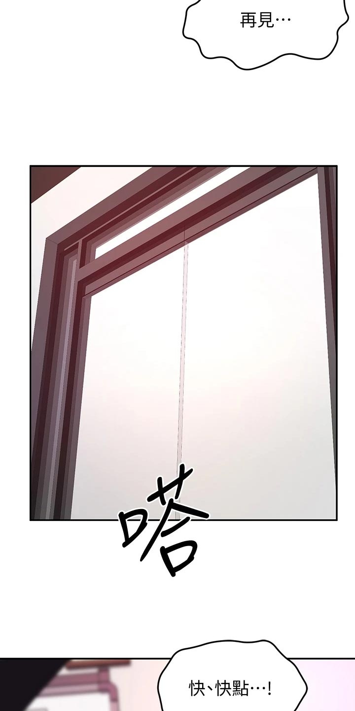 第31章：找到了3