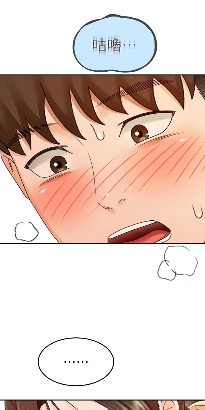 第72章：求之不得1