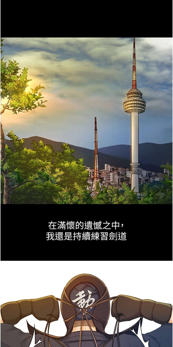 第2章：返乡0