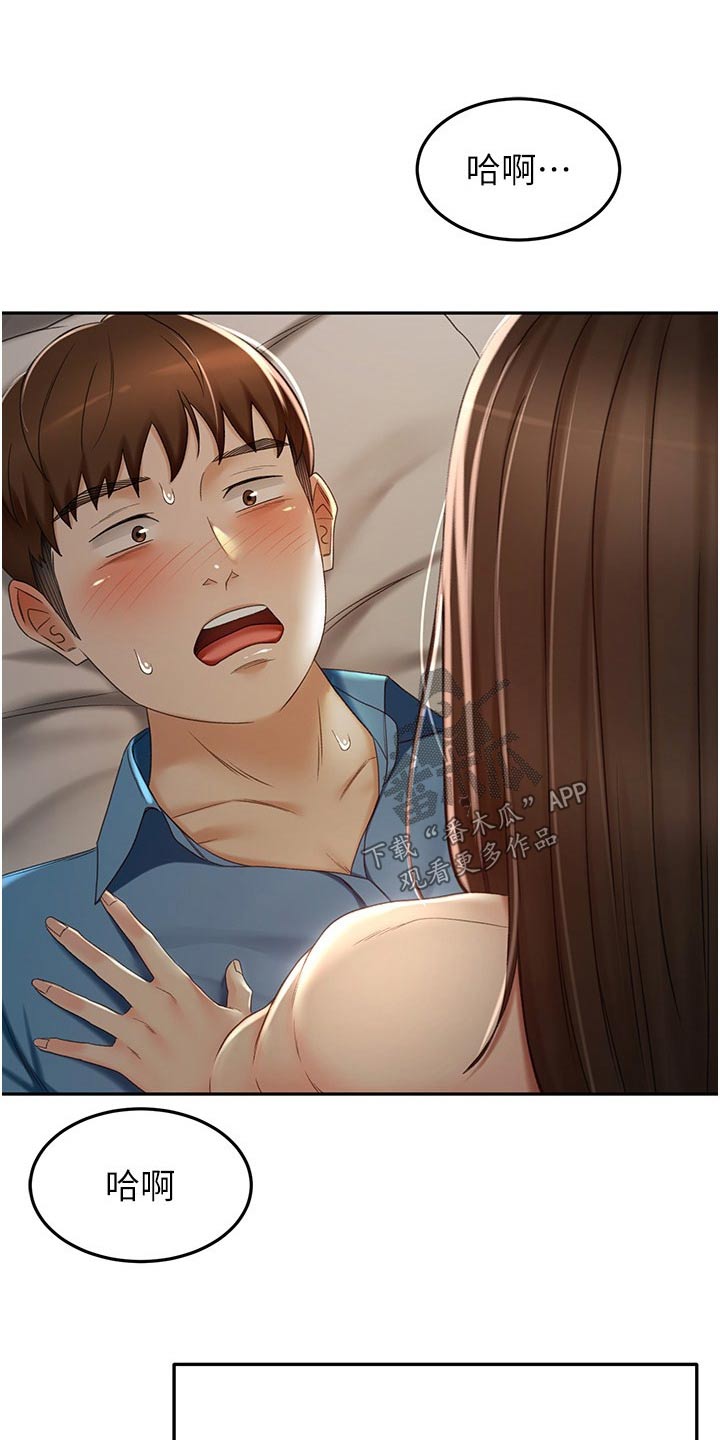 第99章：没想到3