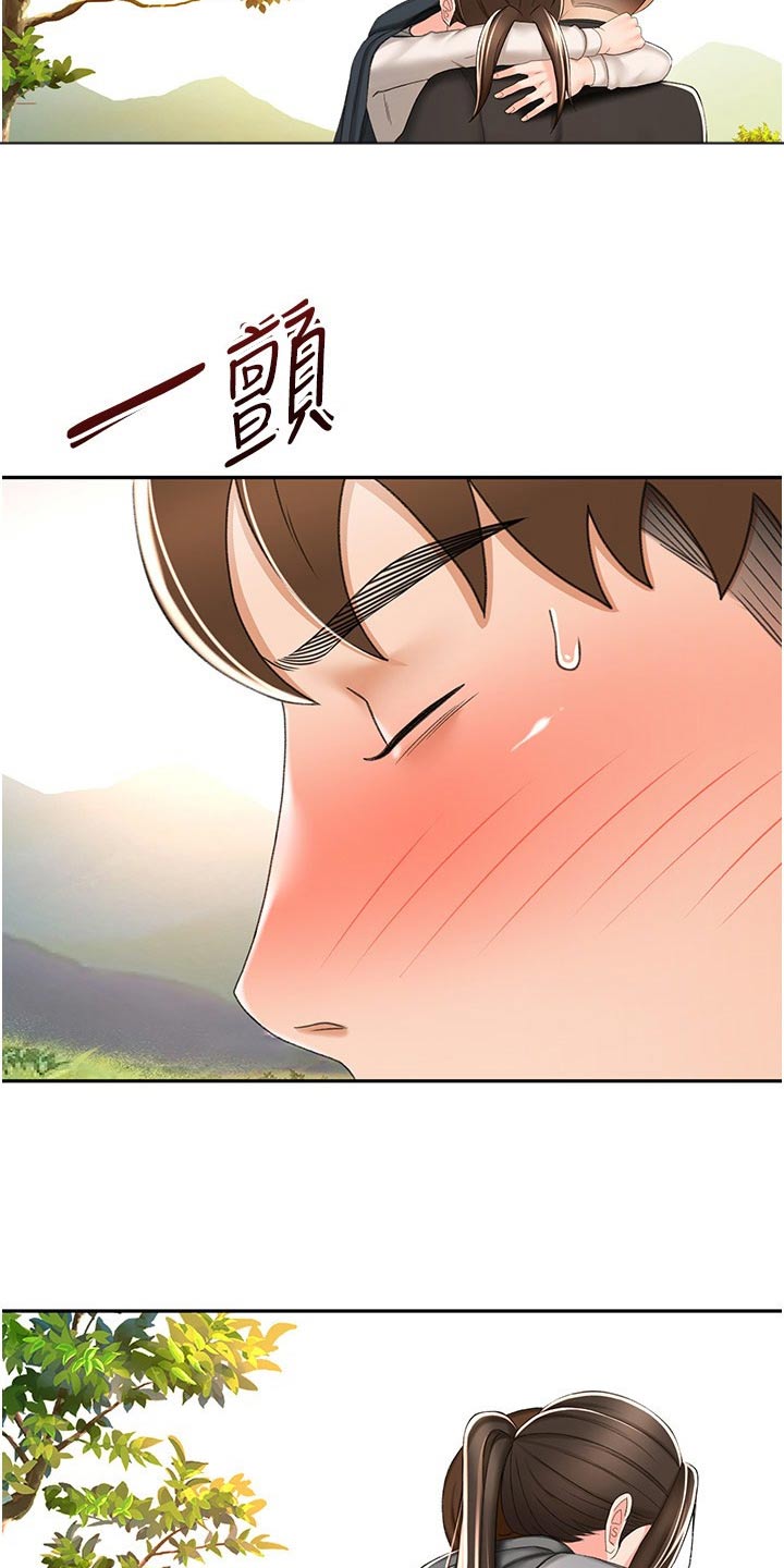 第106章：听我的1