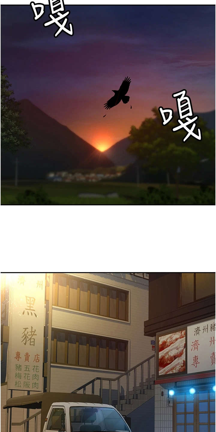 第3章：很羡慕2