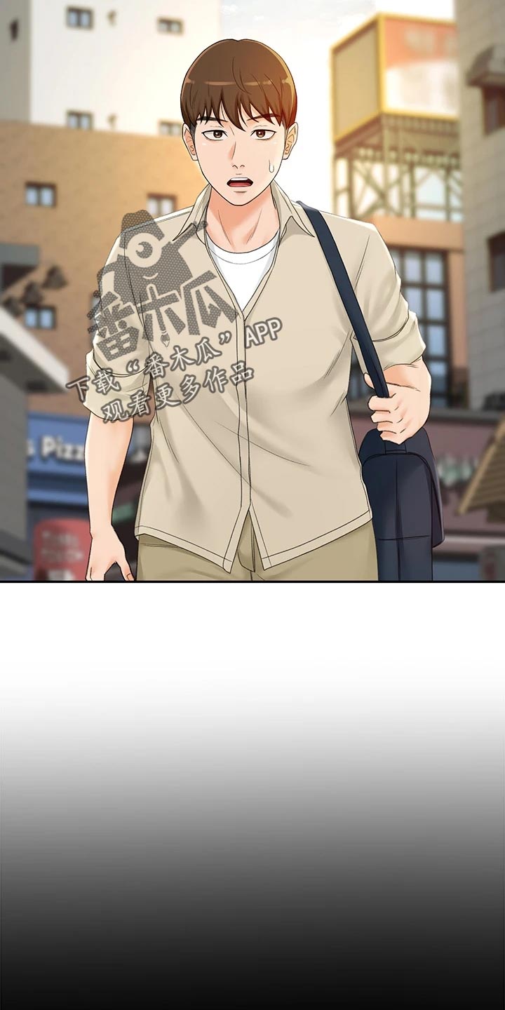 第32章：超市约会1