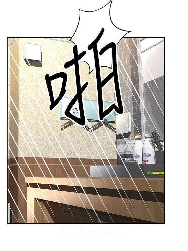 第5章：想不起来3