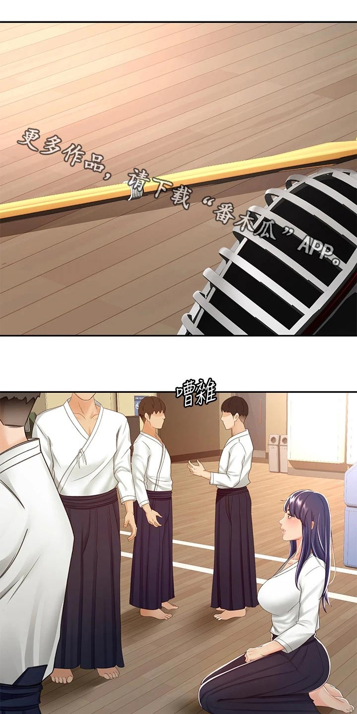 第83章：第二场0