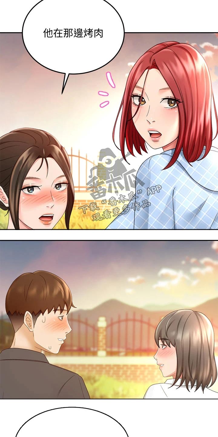 第63章：主动出击2