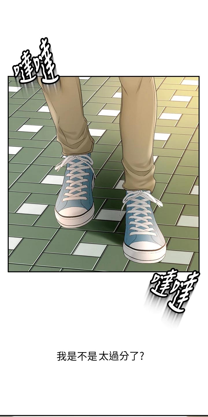 第32章：超市约会0