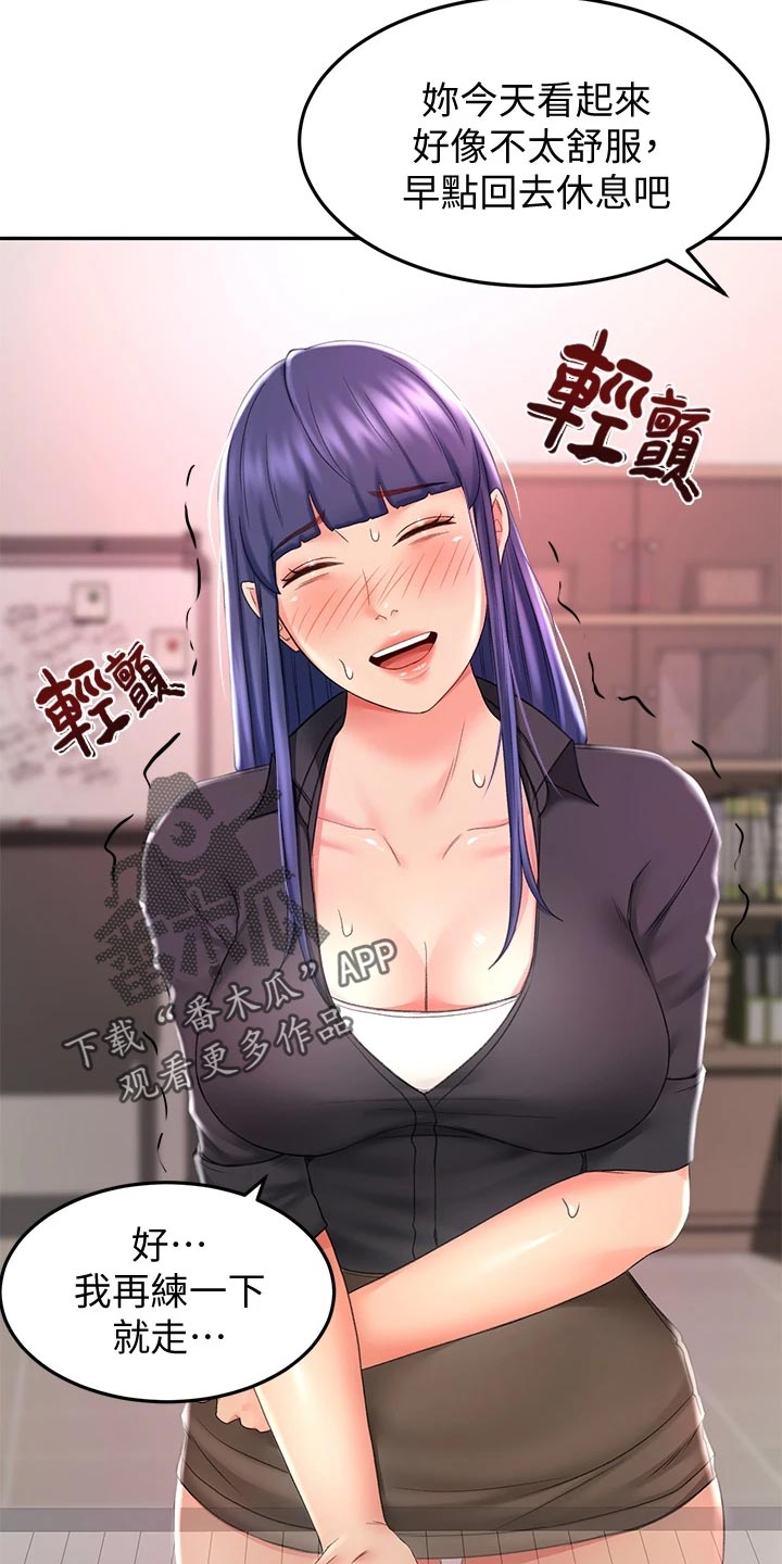 第31章：找到了1