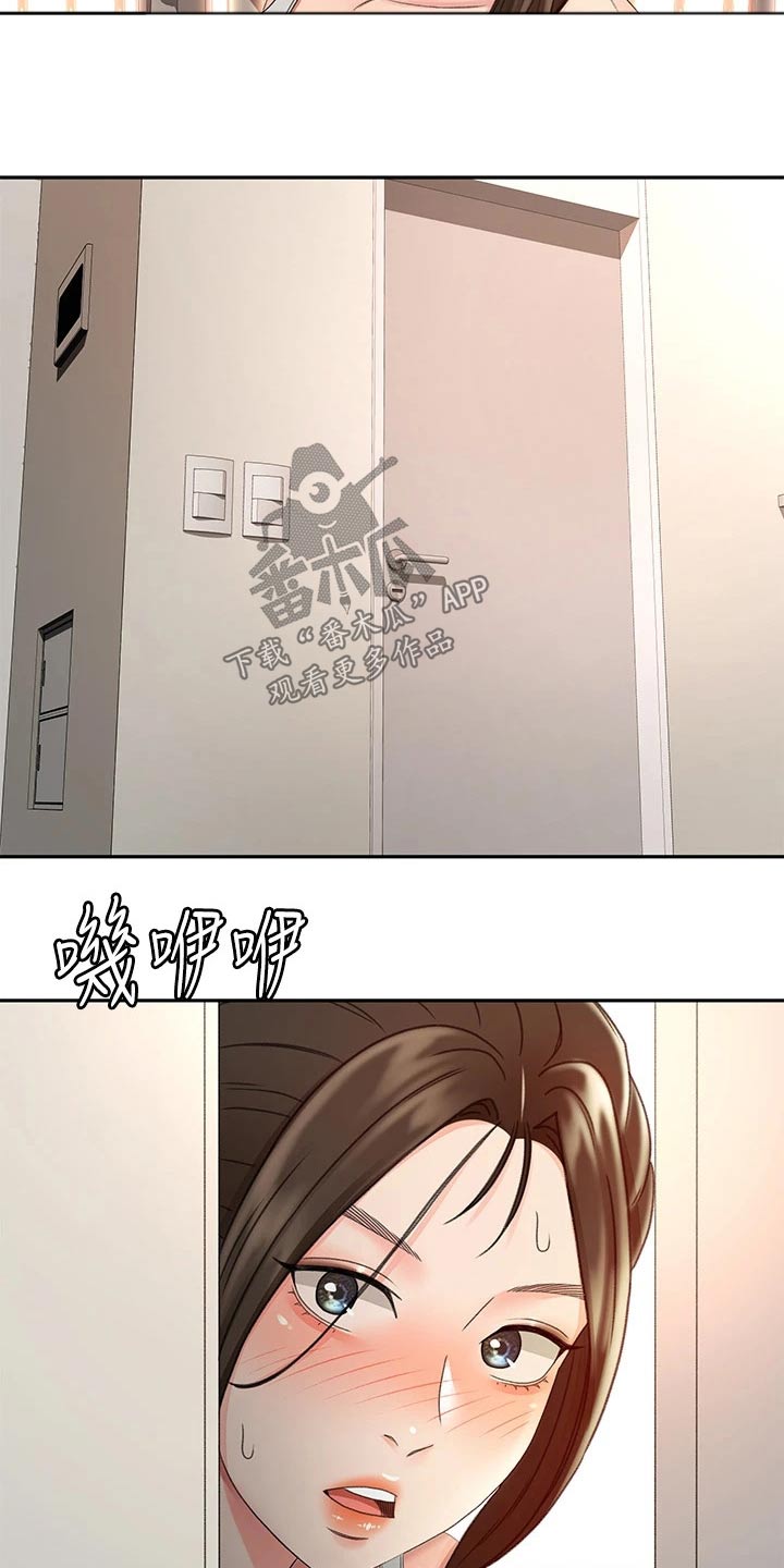 第78章：不管了1