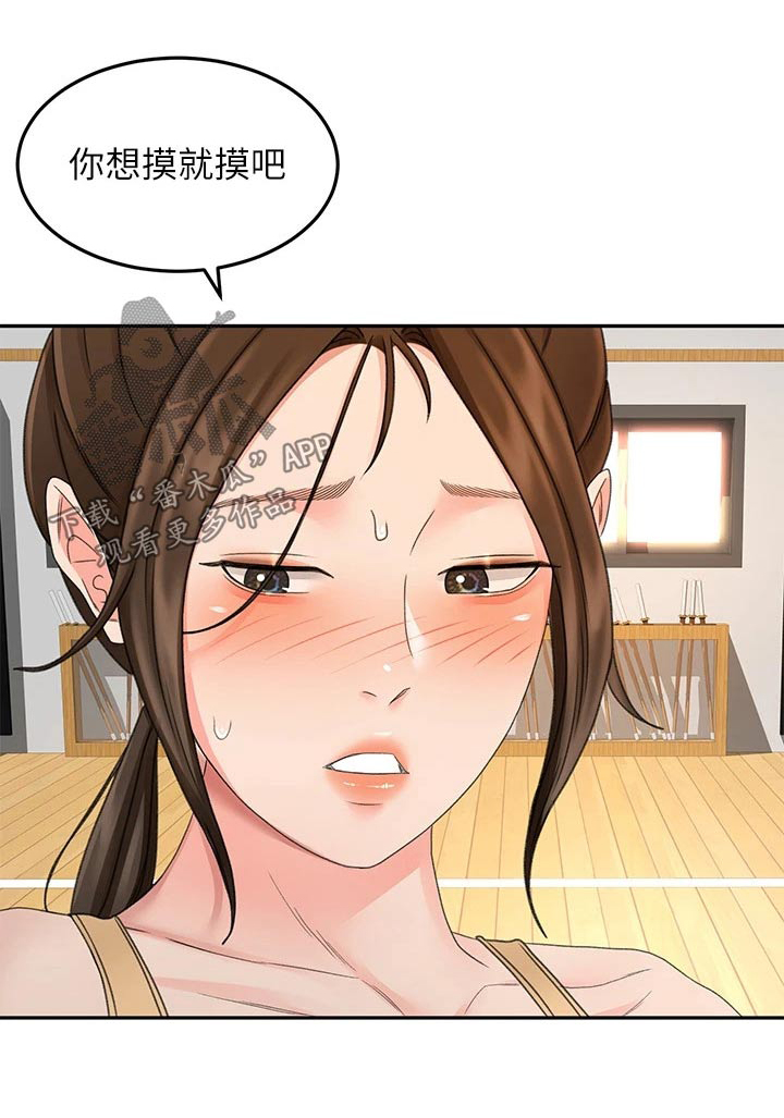 第72章：求之不得0