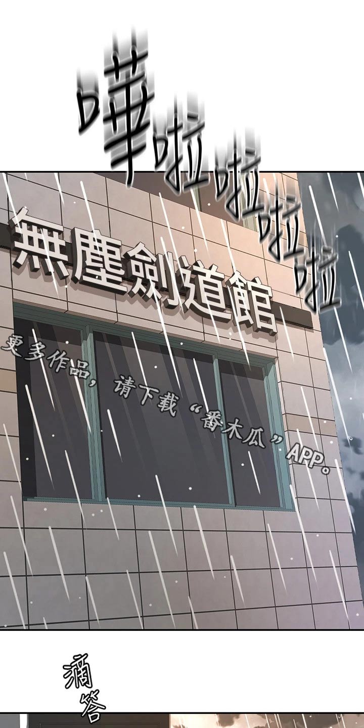 第47章：结束了0