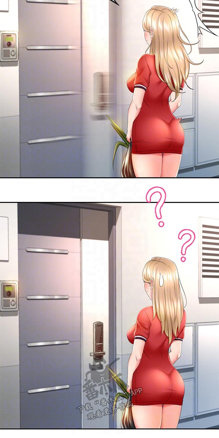 第22章：打扫卫生4