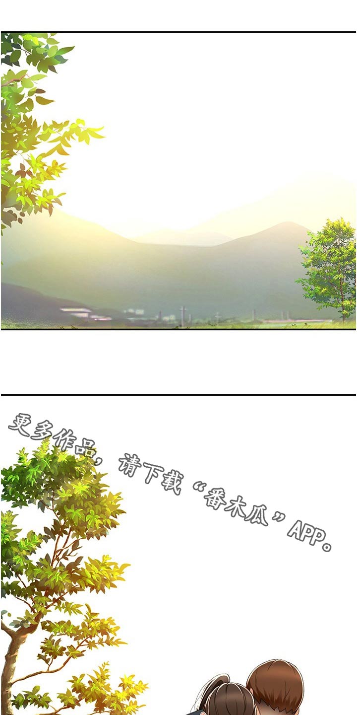 第106章：听我的0