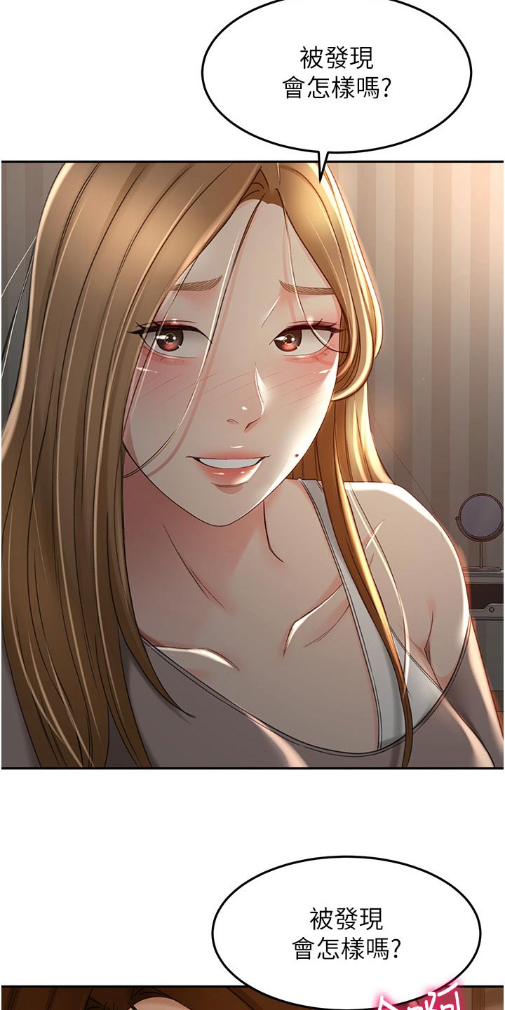 第98章：没办法放弃3